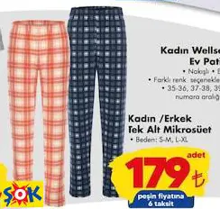 KADIN/ERKEK TEK ALT MİKROSÜET